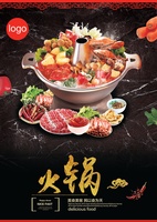 菜单模板 (13)