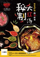 菜单模板 (40)