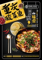 菜单模板 (50)