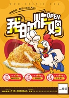 菜单模板 (52)