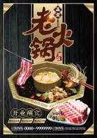 菜单模板 (55)