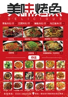 菜单模板 (54)