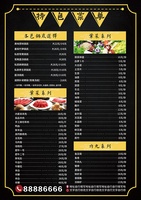 菜单模板 (60)