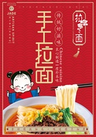 菜单模板 (64)