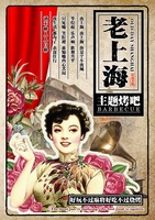 菜单模板 (66)