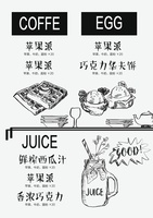 菜单模板 (68)