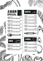菜单模板 (70)