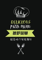 菜单模板 (73)