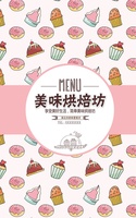 菜单模板 (79)