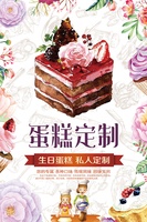 菜单模板 (83)