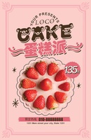 菜单模板 (89)