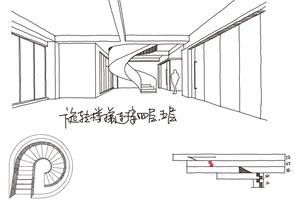 中国北京 DayOne法律科技大楼 (46)