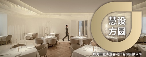 中国北京蘭颂餐厅室内设计 (5)