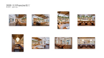 美国Francine餐厅（2020）