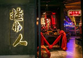 中国上海揸弗人港式餐厅 (4)