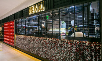 中国上海揸弗人港式餐厅 (3)