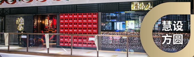 中国上海揸弗人港式餐厅 (2)