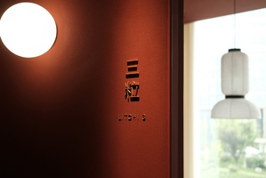 中国宁波荔枝餐厅 (23)
