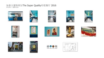 加拿大蒙特利尔The Super Quality印度餐厅（2016）
