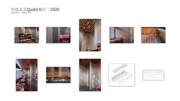 印度孟买Qualia餐厅（2020）