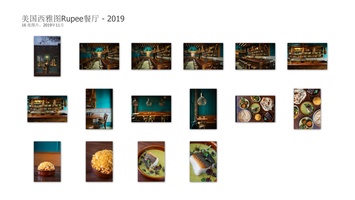 美国西雅图Rupee餐厅（2019）