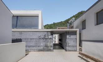 中国北京右蔦乡村庭院餐厅 (1)