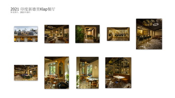 印度新德里Klap餐厅（2021）