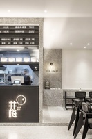 中国无锡井梅酥面 (3)