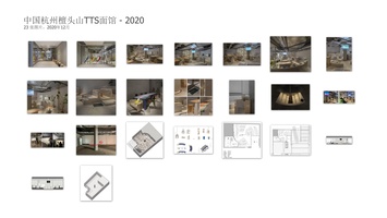 中国杭州檀头山TTS面馆（2020）