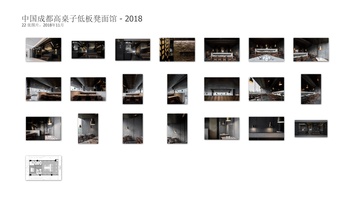 中国成都高桌子低板凳面馆（2018）