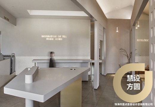 饮品店