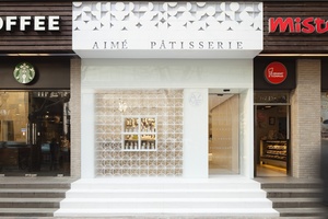 中国Aime Patisserie上海旗舰店 (2)