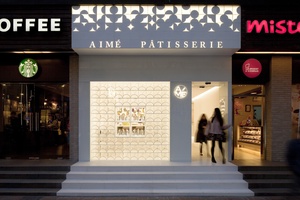 中国Aime Patisserie上海旗舰店 (3)