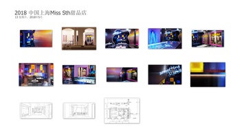 中国上海Miss Sth甜品店（2018）