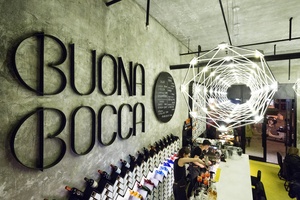 中国北京BuonaBocca酒吧 (5)