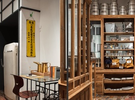 奈九居酒屋 5
