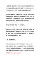 1美甲案例：30平米美甲店年赚30万元