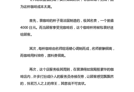 咖啡馆
