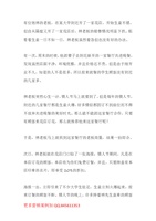 107.花店的促销方案