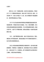 76.服装案例：服装店女老板如何把月销售额从10万倍增到200万