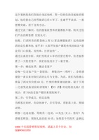 170.“服装店”如何快速获得大量预充值会员？