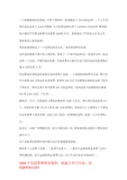 317.一个小策略提高服装超市十倍以上业绩