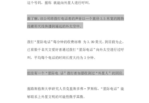 2000个营销案例