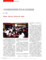 从参观海底捞谈优秀企业文化的构建 周晓利