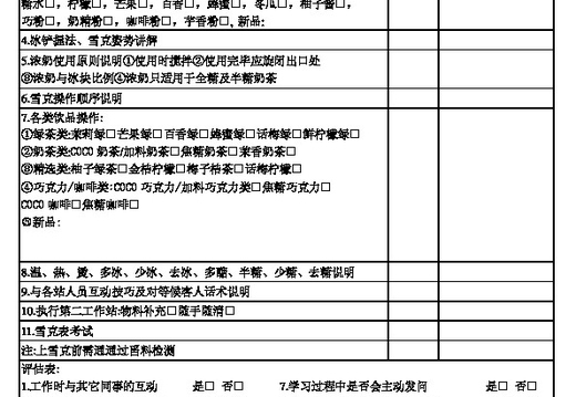 贡茶