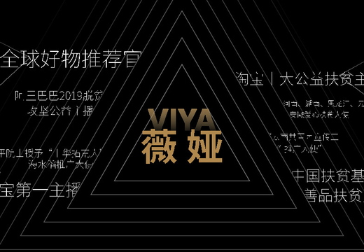 其他品牌招商手册