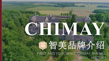 CHIMAY智美品牌介绍【修道院】