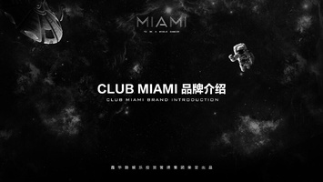 MIAMI 品牌介绍