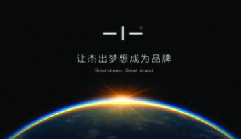 公司简介-集和战略品牌咨询