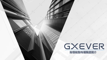公司简介-际恒锐智传播集团简介